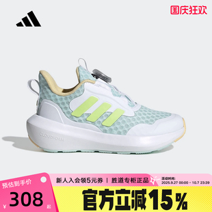 BOA運動鞋 JP5805 2025秋女小童3.0 adidas阿迪達斯旋轉按鈕休閑鞋