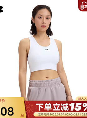 UA安德玛Vanish Seamless女子训练内衣中强度运动BRA 1384419-100
