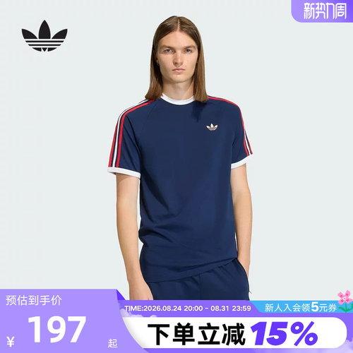 adidas阿迪达斯三叶草半袖2026夏男经典棉质运动短袖T恤 KC8636