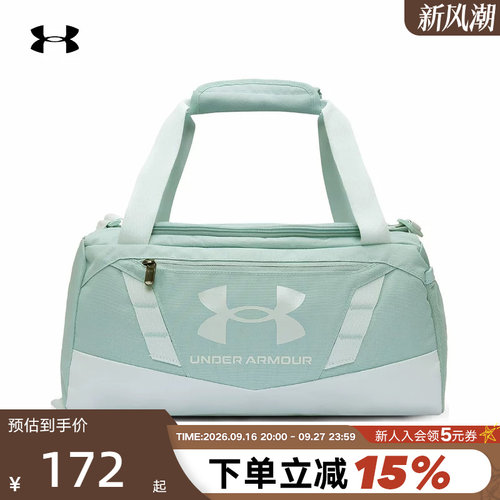 UA安德玛健身男女同款秋冬季新款运动休闲挎包旅行包 1376454-477