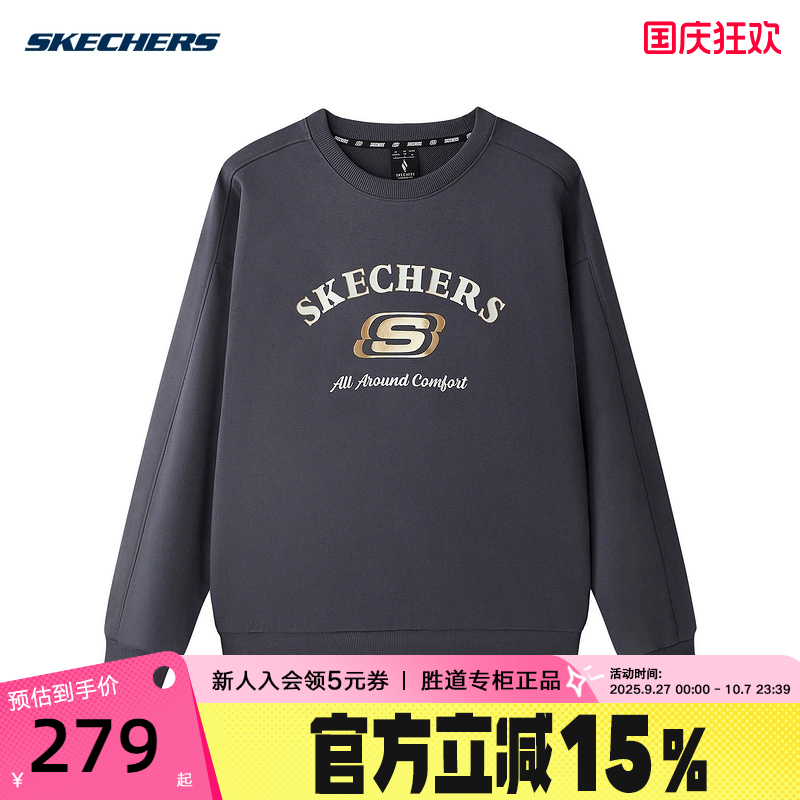 运动卫衣