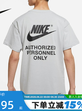 Nike耐克灰色短袖男装夏季新款宽松棉质印花休闲舒适DM6428-077