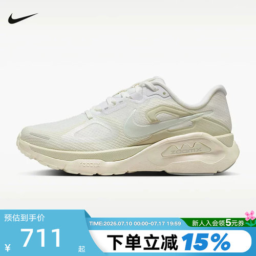 Nike耐克女鞋夏STRUCTURE PLUS超级稳程缓震公路跑步鞋IO9913-100