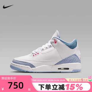 101 NIKE耐克女鞋 JORDAN 大童篮球鞋 HQ0784 爆裂纹 AIR AJ3白蓝