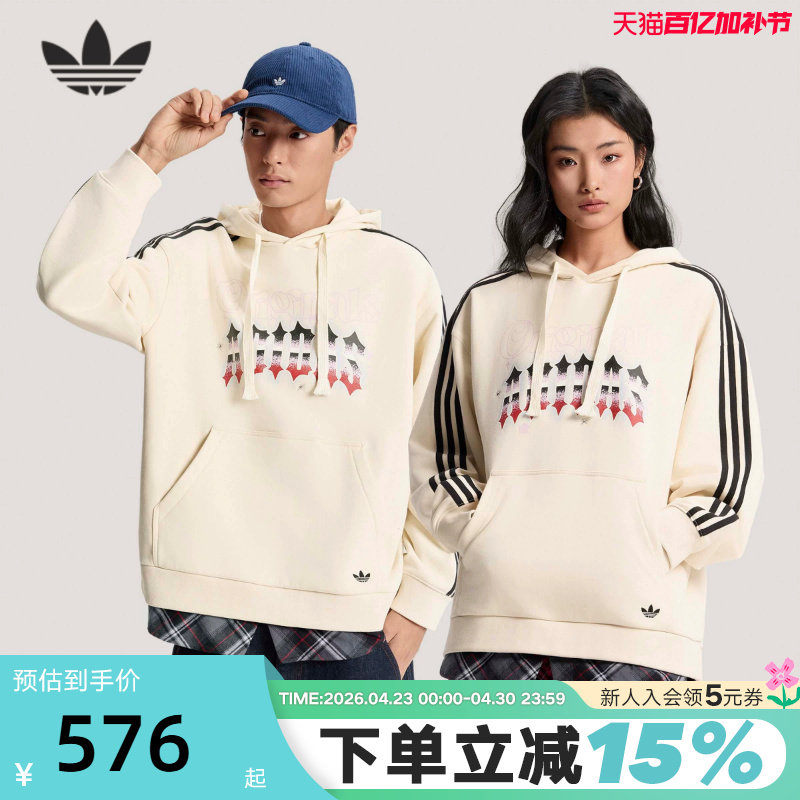 adidas阿迪达斯三叶草情人节棉质街头风套头衫中性连帽卫衣KT6374