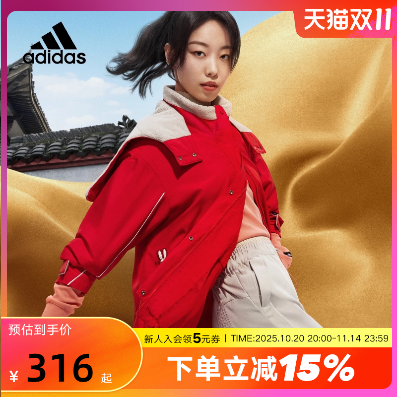阿迪达斯红色新年款夹克外套