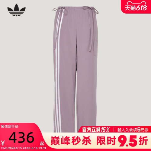 adidas阿迪达斯三叶草三条纹缎带运动裤2026夏女梭织长裤  KY5689