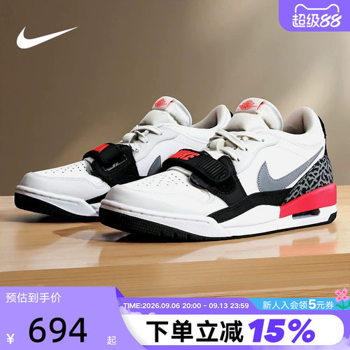 JORDAN耐克男鞋AJ312低帮运动鞋复古板鞋休闲鞋篮球鞋CD7069-113