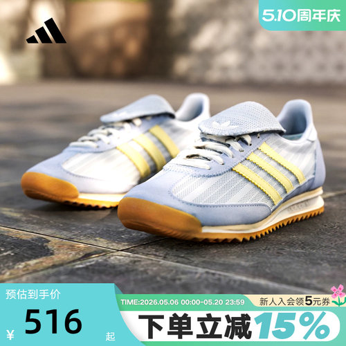 adidas阿迪达斯2026夏新品女子「T头鞋」经典薄底运动鞋 KZ6948