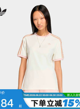 adidas阿迪达斯上衣半袖2026新款夏女运动休闲舒适短袖T恤 KY8126