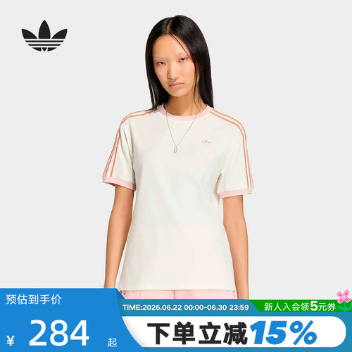 adidas阿迪达斯上衣半袖2026新款夏女运动休闲舒适短袖T恤 KY8126