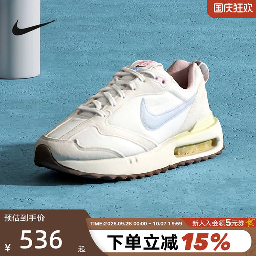Nike耐克女子复古老爹鞋跑鞋