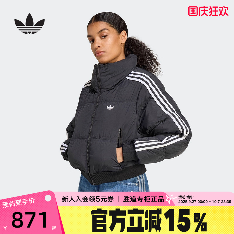 adidas阿迪达斯三叶草高领面包服2025冬女蓬松短款棉服棉袄JX2970