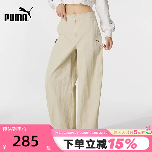 Puma彪马直筒裤女裤夏季运动弯刀裤休闲梭织长裤 634800-91