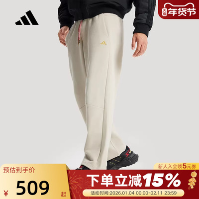 adidas阿迪达斯马年新年款棉质直筒运动裤2026春男针织长裤KE4066