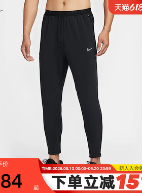 NiKE耐克DRI-FIT男子速干梭织跑步长裤夏季新款运动裤HV4545-010