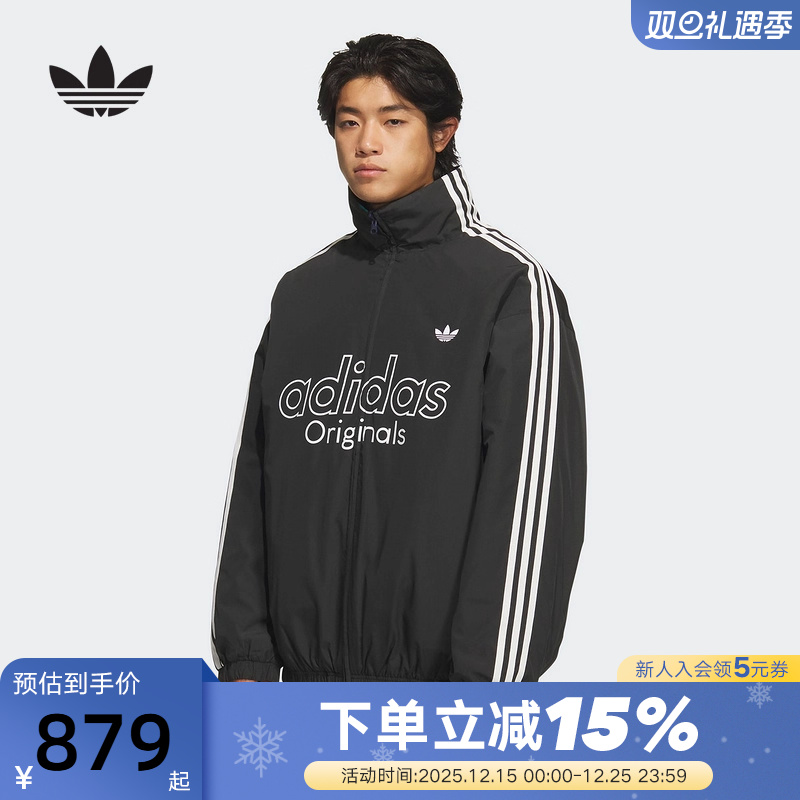 adidas阿迪达斯三叶草双面穿棉衣夹克外套秋冬男短棉服 KS5954