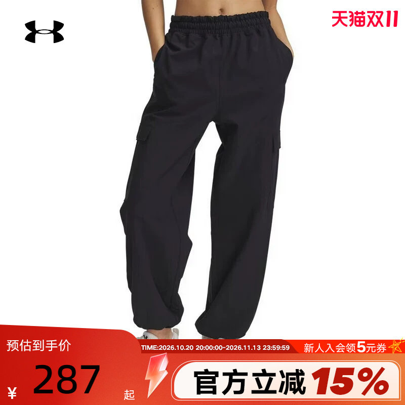 UA安德玛女子运动休闲防水梭织收腿工装裤休闲速干长裤-6000807