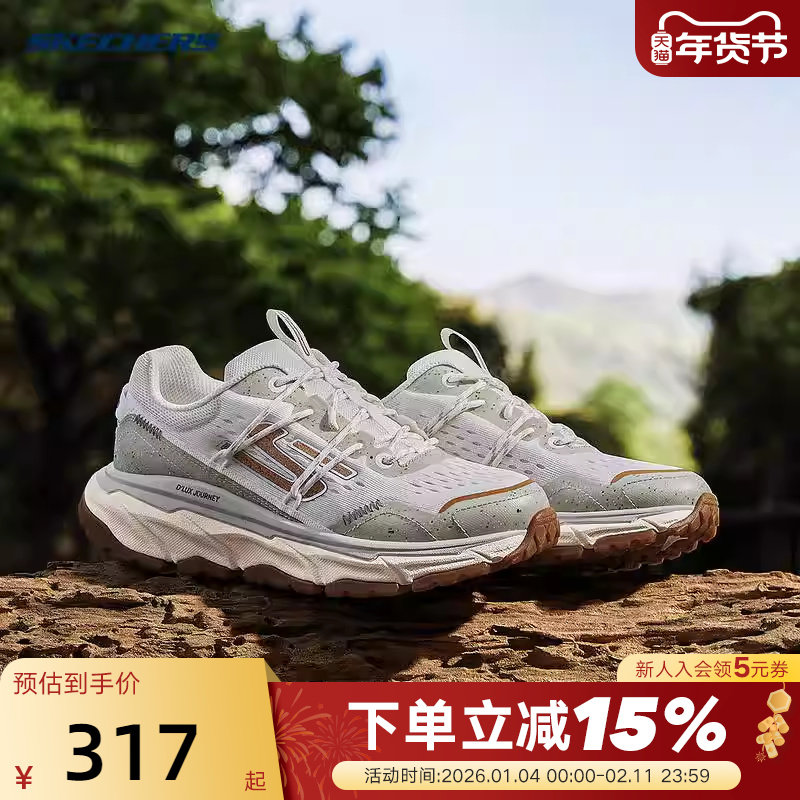 斯凯奇户外鞋秋季男女款户外鞋登山鞋耐磨休闲徒步运动鞋 180218,运动鞋new,运动休闲鞋,淘宝优惠券,粉丝福利购,淘宝优惠卷