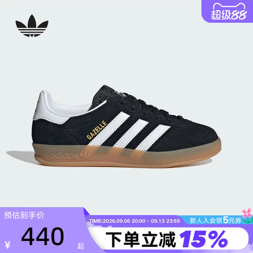 adidas阿迪达斯三叶草男大童女子T头鞋运动秋GAZELLE板鞋JQ8701