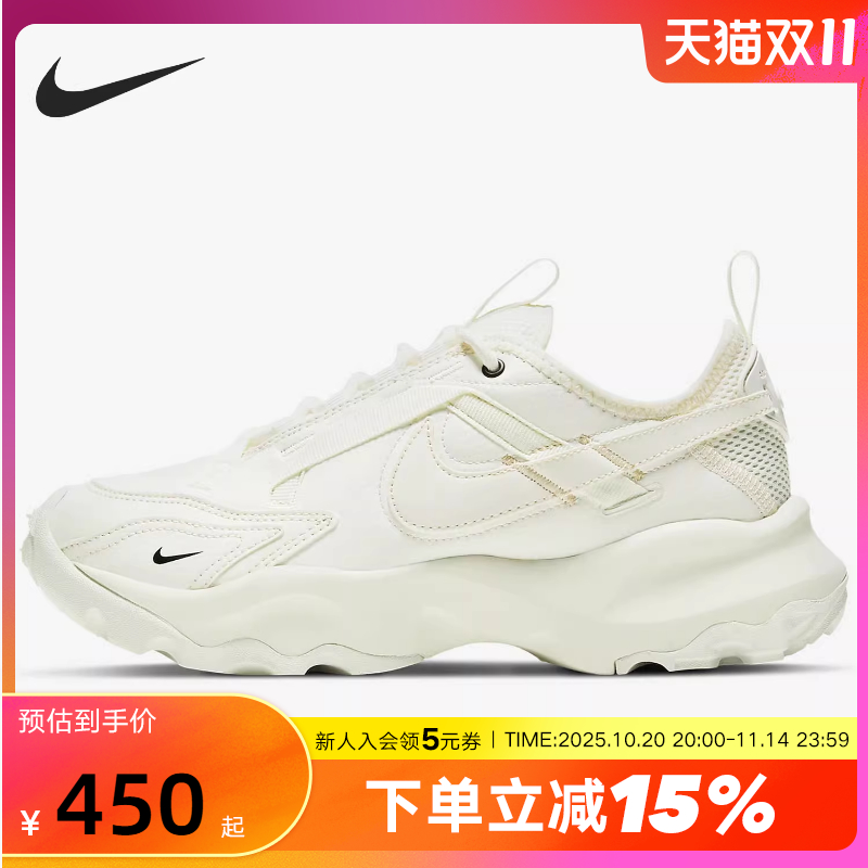 Nike女鞋2022春季耐磨厚底