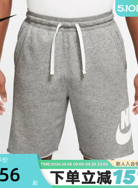 NIKE耐克针织短裤男夏新款篮球运动中裤灰色五分裤DX0503-063