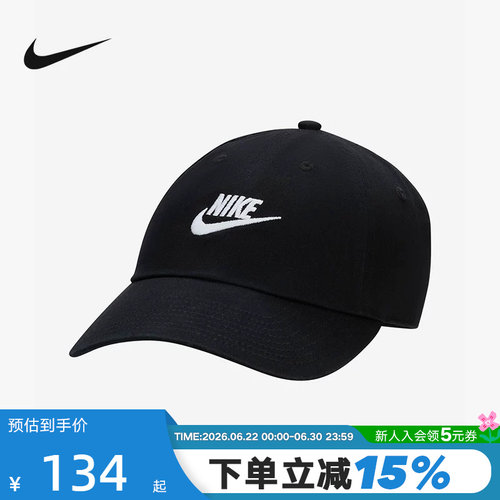 Nike耐克男女帽子情侣运动帽休闲刺绣棒球帽经典鸭舌帽FB5368-011