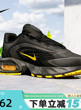 NIKE耐克男鞋2026春新款AIR MAX FIRE气垫运动鞋跑步鞋IR0819-001