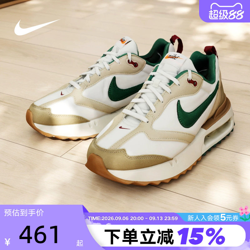Nike耐克男鞋AIR MAX DAWN气垫鞋减震运动休闲鞋跑步鞋FB7158-131