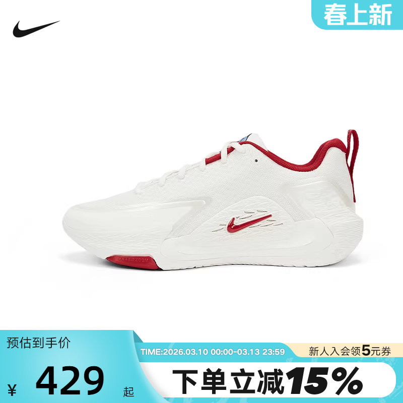 NIKE耐克男鞋新年款白红色S.T. GLOW运动鞋实战篮球鞋IQ1129-061