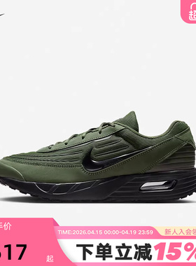 Nike耐克男鞋春季Air Max Verse墨绿运动鞋缓震跑步鞋FV1302-301