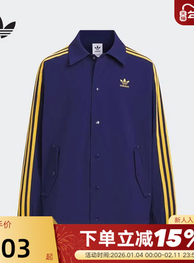 adidas阿迪达斯男女大童三叶草三条纹外套秋纽扣夹克 KG9429
