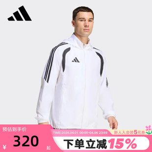 adidas阿迪达斯TIRO26 JY9734 League足球连帽外套春男梭织夹克