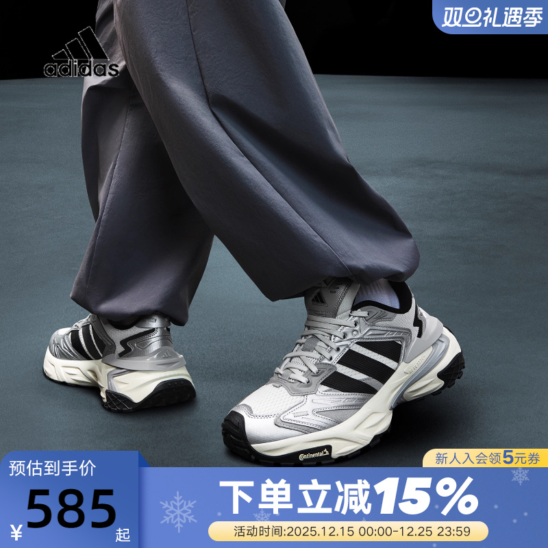 adidas阿迪达斯「机甲风暴」XLG STORM老爹鞋秋男女运动鞋JS0059