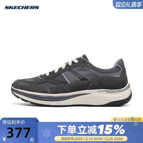 Skechers斯凯奇男鞋2025春轻便透气运动鞋复古慢跑鞋205358/CHAR