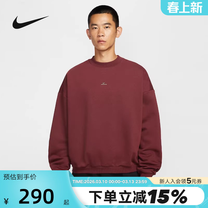 Nike耐克红色卫衣男冬新款加绒篮球运动休闲圆领套头衫IM5902-619