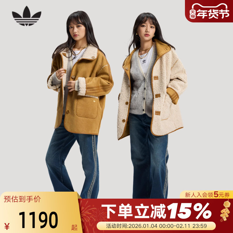 阿迪达斯三叶草新年款马年双面穿仿羊羔绒大衣外套春女夹克KT3145,运动服/休闲服装,运动茄克/外套,淘宝优惠券,粉丝福利购,淘宝优惠卷