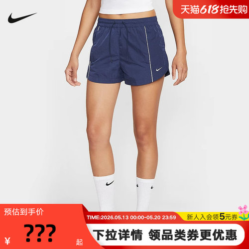 NIKE耐克短裤女夏新款梭织五分裤热裤训练运动裤网球裤FV7501-410