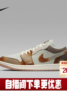 Nike耐克男鞋AIR JORDAN 1 AJ1复古做旧牛仔布休闲板鞋IM6664-991