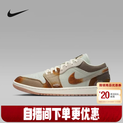 Nike耐克男鞋AIR JORDAN 1 AJ1复古做旧牛仔布休闲板鞋IM6664-991