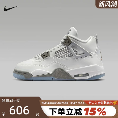 JORDAN耐克女鞋春秋新款灰白AJ4复刻休闲鞋大童运动鞋HV4401-014