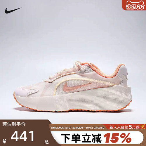 Nike耐克女鞋26夏新款运动鞋AURA EDG厚底跑步鞋老爹鞋HQ7025-104