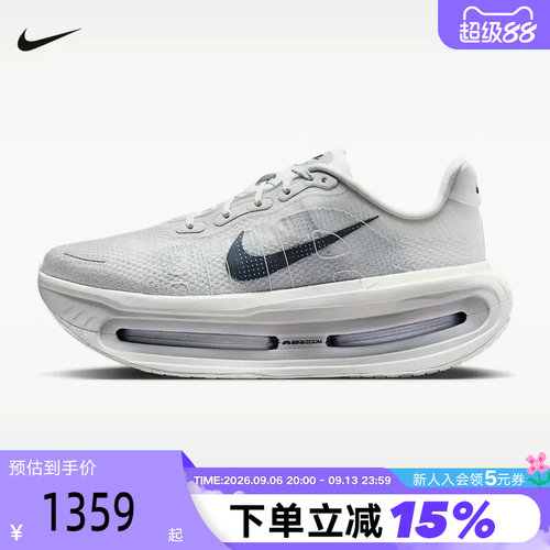 NIKE耐克迈柔男鞋VOMERO PREMIUM气垫鞋厚底专业跑步鞋HQ2050-104