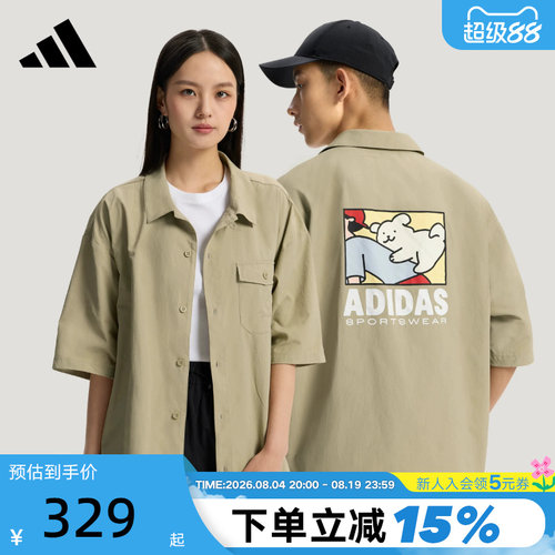 adidas阿迪达斯半袖衬衫26夏中性运动卡通印花宽松短袖衬衣KR5075