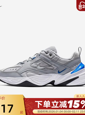Nike耐克男鞋M2K Tekno复古老爹鞋灰色厚底休闲跑步鞋AV4789-005