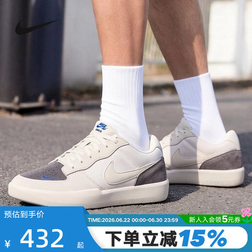 NIKE耐克男鞋2026秋运动鞋SB FORCE 58低帮复古滑板鞋IQ8398-001