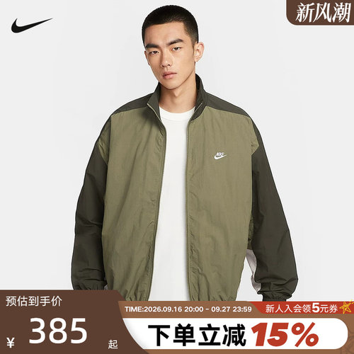 Nike耐克外套男秋新款拼接棒球服刺绣立领休闲运动夹克HQ6110-222
