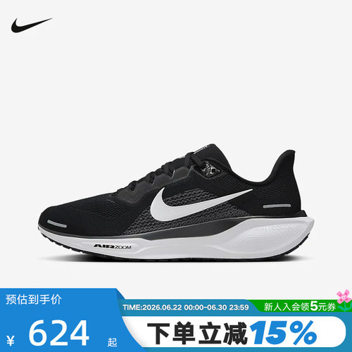 休闲鞋