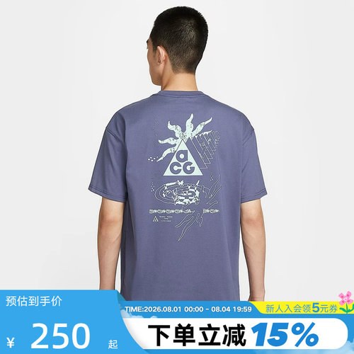Nike耐克ACG男子户外短袖夏季新款速干透气印花运动T恤IH8660-508