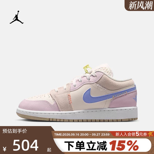 JORDAN耐克女鞋大童运动鞋白蓝粉拼色AJ1低帮复古板鞋IW2019-141